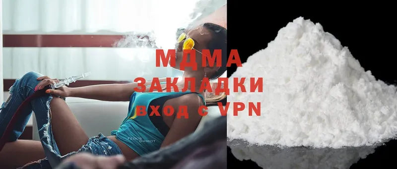 MDMA Molly  Борзя 