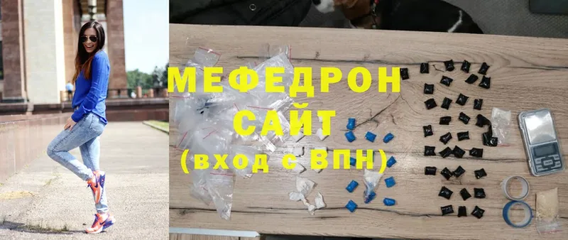 хочу   Борзя  Мефедрон мука 